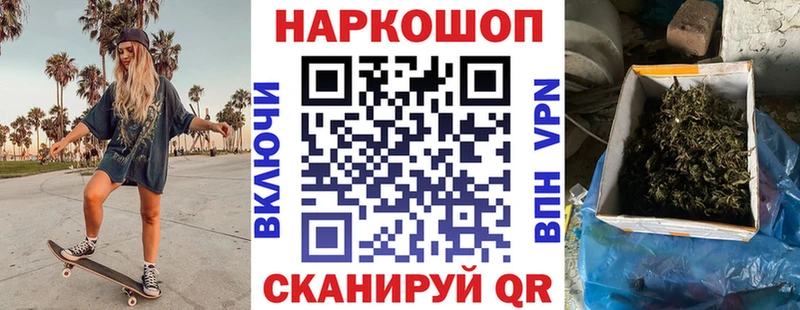 Купить закладку Псилоцибиновые грибы  Мефедрон  ГАШ  Кокаин  Ковдор
