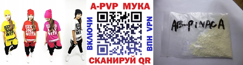 Alpha-PVP крисы CK  Купить закладки  Ковдор 