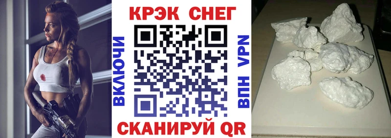 Купить закладки  Ковдор  Кокаин Перу 