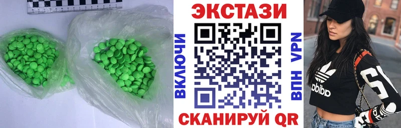 Купить где  Ковдор  Экстази 250 мг 
