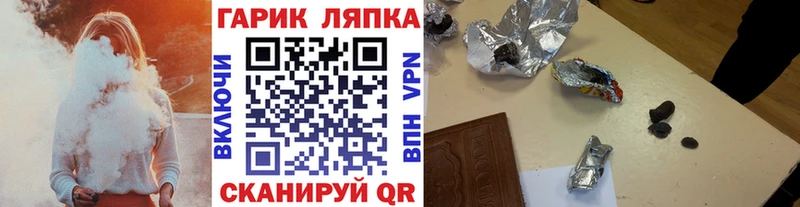 ГАШИШ Ice-O-Lator  Купить закладки  Ковдор 