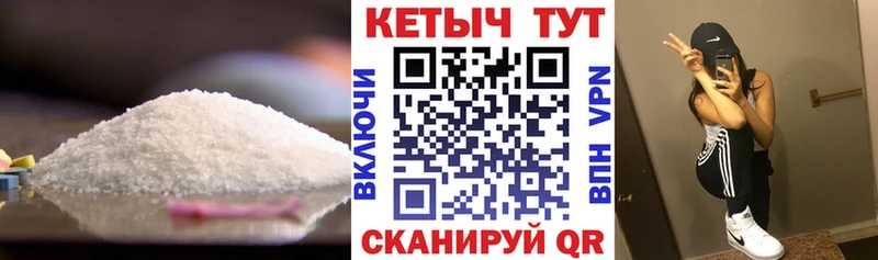 Купить закладки Ковдор Кетамин ketamine
