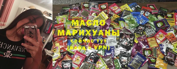 мефедрон VHQ Дмитров