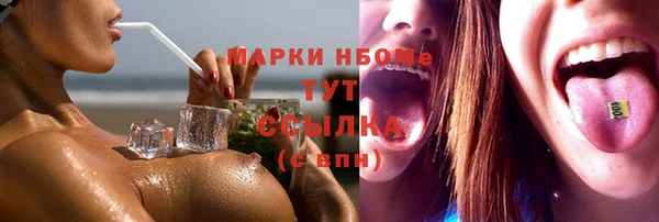 мефедрон VHQ Дмитров