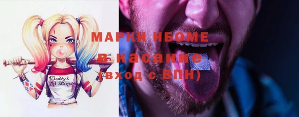 мефедрон VHQ Дмитров