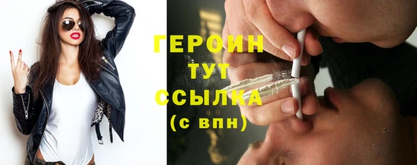 мефедрон VHQ Дмитров