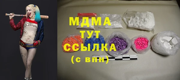 mdma Дмитровск