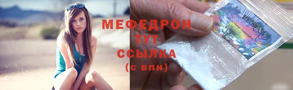 мефедрон VHQ Дмитров