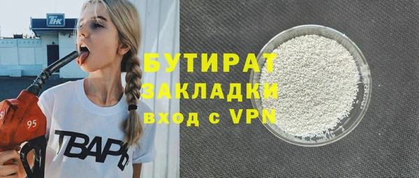 mdma Дмитровск