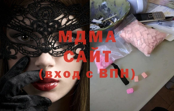 mdma Дмитровск