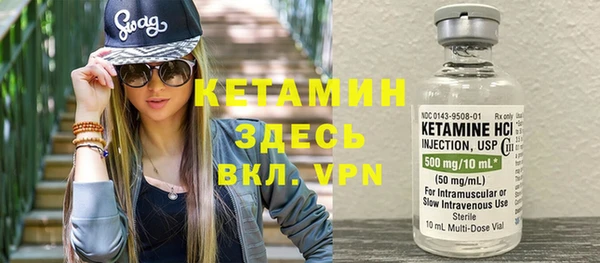 mdma Дмитровск