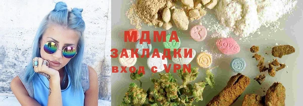 mdma Дмитровск
