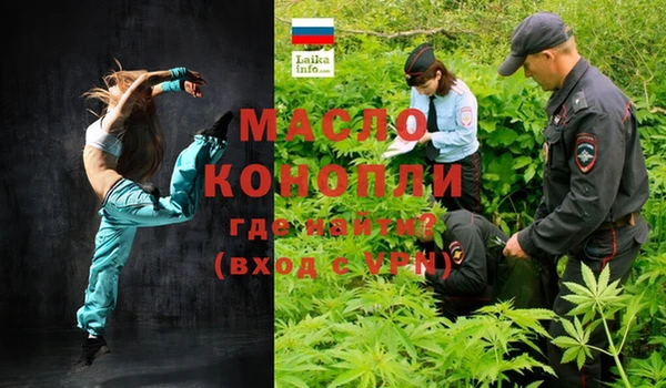 mdma Дмитровск