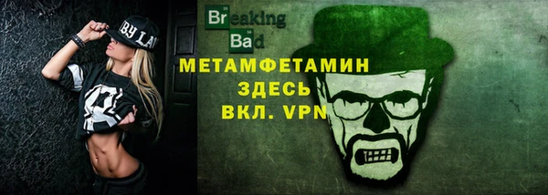 мефедрон VHQ Дмитров