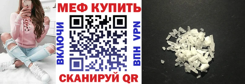 Мефедрон мука  Купить где  Ковдор 
