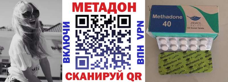 Купить  Ковдор  Метадон кристалл 