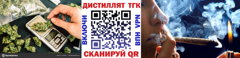 Дистиллят ТГК THC oil  Купить закладки  Ковдор 