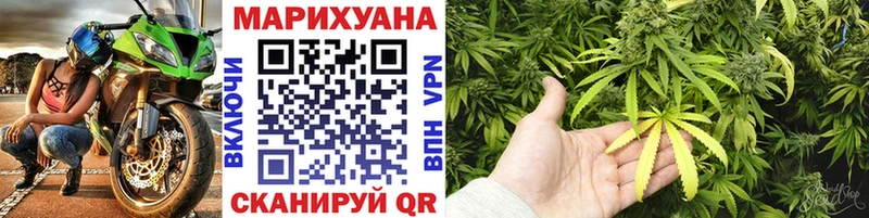 Купить  Ковдор  Бошки марихуана сатива 